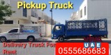 1ton Pickup For Rent in  nad al sheba 0555686683