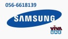 Samsung Service Center in Abu Dhabi 0566618139