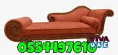 U,A,E Any Day Sofa/Carpet Mattress Shampoo Rug Cleaning Chair