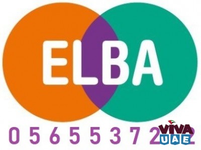 ELBA Service Center Sharjah 056-5537212