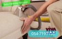 shampoo cleaning of sofa carpet in dubai sharjah 0547199189