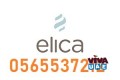  ELICA Service Center Abu Dhabi | 056-5537212|