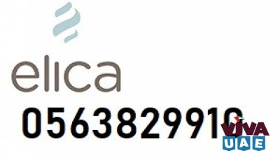 ELICA Service Center Dubai / 056-3829910 /
