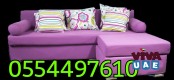 Office Carpet Chair Shampoo Mattress Sofa Cleaning 0554497610