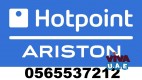 ARISTON Service Center in Abu Dhabi | 0565537212 |