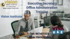 Exective Secretary Courses at Vision Institute. 0509249945