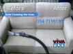 best sofa stains removing solutions in dubai 0547199189