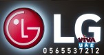  LG Service Center in Abu Dhabi | 0565537212 |