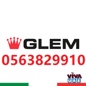 Glemgas Service Centre Dubai 056-3829910