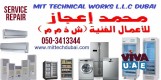 Ac Fridge Washing Machine Dishwasher Service Repair in Al Brasha Al Quoz TECOM Arjan Business Bay Dubai 