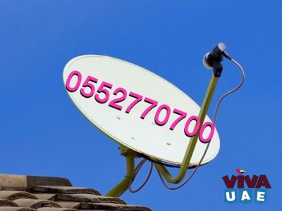 Best IPTV Services & Subscriptions in Dubai 0552770700