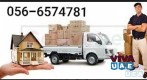 Movers And Packers In jaddaf 0566574781