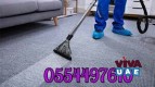 upholstery couch rug cleaning Sofa Shampooing Mattress Cleaning Dubai Sharjah ajman 0554497610