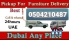 Pickup For Rent in business bay  0504210487