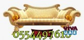 Best Cleaning Sofa Carpet Mattress Shampoo Al Safa Al Wasl 055