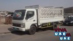 Pickup truck for rent in arabian ranches 0551811667