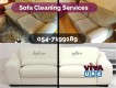 mattress sofa deep shampooing cleaning dubai the gardens 0547199189 