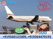 Superior and Low-Cost Air Ambulance Service in Patna by Medivic