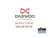 Daewoo Fridge repairing | 056-6618139 | Daewoo washing machine repair cooker oven repairing service center