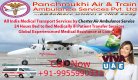 Panchmukhi Charter Air Ambulance in Guwahati – Best Medical Team 