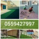 Artificial Grass and interlock supply and installation  Tiles work and Garden decor  Contact number on Picture