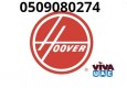 Hoover Service Center ''0509080274'' Ajman City UAE
