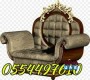 Professional Shampooing Cleaning Sofa**Carpet**Mattress**Chairs