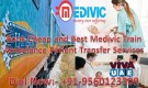 Get Low-Cost Train Ambulance in Jamshedpur - Medivic Train Ambulance Jamshedpur
