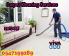 rugs shampoo cleaning services in UAE 0547199189