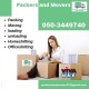 PROFESSIONAL MOVERS PACKERS AND SHIFTERS 050 344 9740 