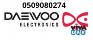 Daewoo Refrigerator Repair In Sharjah (0509080274)