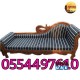 Professional Sofa Chair Mattress Carpet Cleaning Dubai Sharjah ajman 0554497610