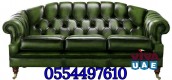 Professional Sofa Carpet Mattress Chair Cleaning Dubai