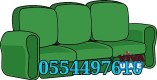 Shampooing and Cleaning For Sofa,Mattress,Carpet,Chairs, Cleaning Services Dubai Sharjah ajman.