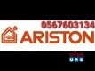 Ariston Service center Dubai 0567603134