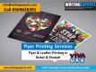 For a one-stop printing Call 0569626391 solution in UAE