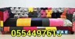 Sofa Shampoo Rug Chair Carpet Shampoo Cleaning Dubai 0554497610