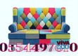 Experienced For Carpet Cleaning Mattress Sofa Shampoo Dubai Sharjah Ajman 0554497610