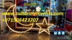 sultan Mir Rental Lights and sale shop Satwa Dubai 
