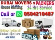 Pickup For Rent in al khail gate  0504210487