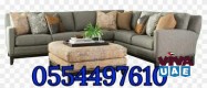 sofa carpet cleaning services mattress Villa cleaning in Dubai 0554497610