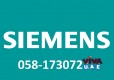 Siemens Washing Machine Repair | 0581730721