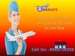 Choose Medilift Complete Facility Air Ambulance in Patna at an Economical Fare