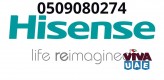 Hisense  Service Center Ajman-0509080274/Hisense  Washing Machine Repair in Ajman
