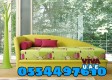 Mattress Carpet Curtain Upholstery Cleaning Sofa Shampooing Villa deep Cleaning Services Dubai 0554497610