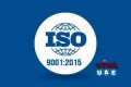Get ISO 9001 Training Course In Dubai By Professionals - Call Now