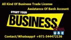 Business license setup in Free zone 0547042036