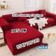 sanitize your sofa carpet in dubai sharjah ajman 0547199189