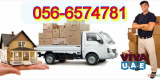 Pickup Truck For Rent In Al Mankhool 056-6574781