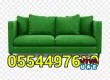 Carpets Shampoo Cleaning Mattress Sofa Chairs Rug Deep Shampoo Dubai Sharjah Ajman 0554497610 